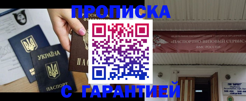 найти адрес прописки в Чебаркуле